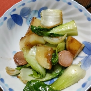 青梗菜とソーセージと新じゃがいも炒め